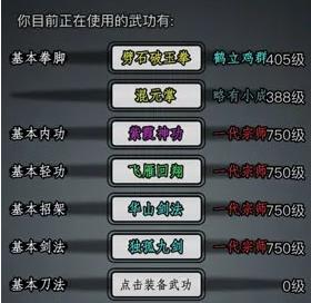 放置江湖什么门派特效最好_放置江湖什么门派特效最好的