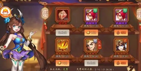 少年三国志平民如何使用元宝_少年三国志平民使用元宝怎么用