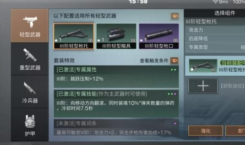 明日之后如何解锁翻滚2