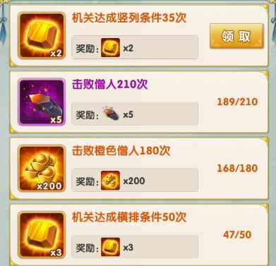 大掌门如何不抽到重复甲状元2