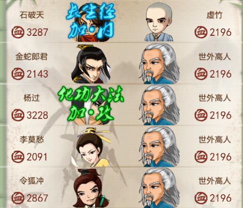 大掌门如何不抽到重复甲状元3