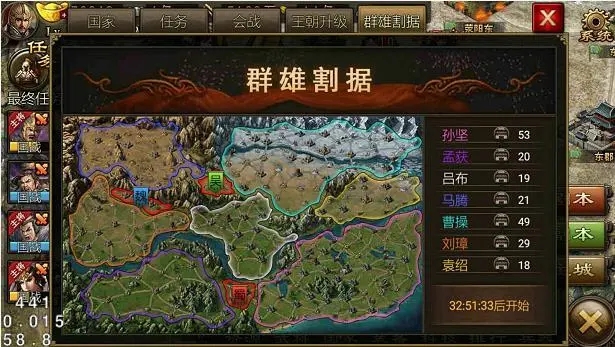 攻城掠地群雄割据如何包围2
