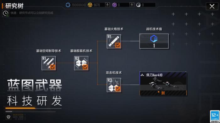 无尽的拉格朗日怎么转服务器1