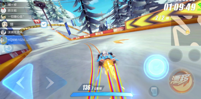 qq飞车怎么弹射出弯2