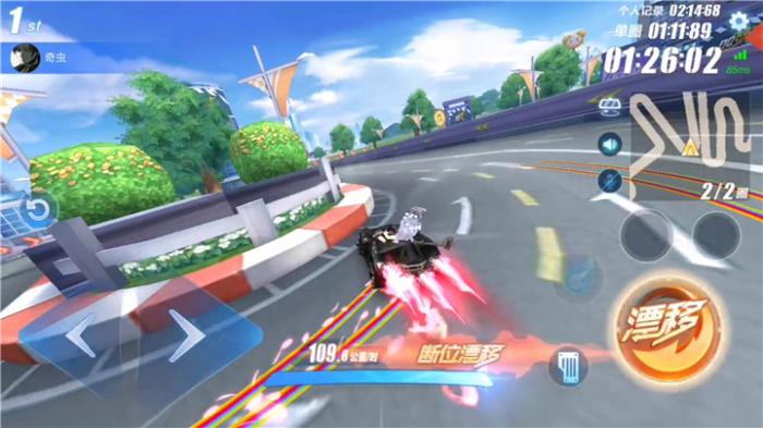 qq飞车经典漂移怎么飘3