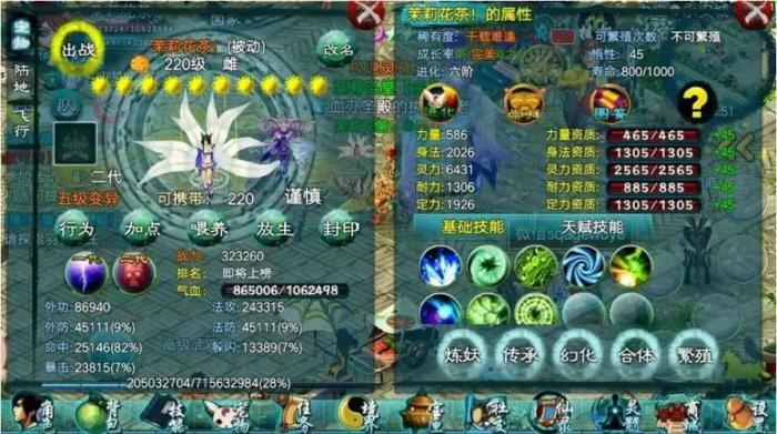 忘仙挖宝怎么挖2