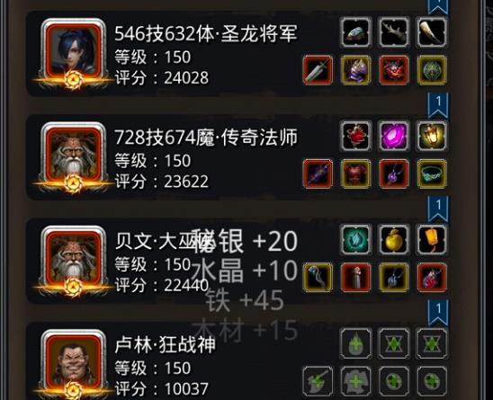 地下城堡2怎么开启魔石_地下城堡2开启魔石怎么开