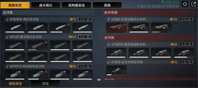 无尽的拉格朗日斗牛怎么搭配2