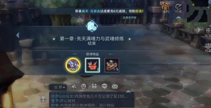 斗罗大陆剑的神识怎么选_斗罗大陆中的剑