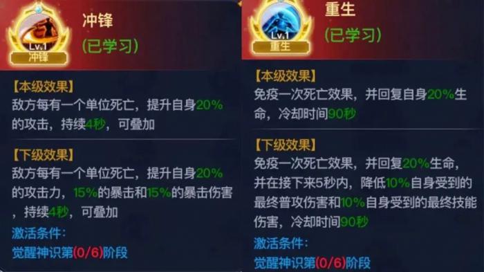 斗罗大陆剑的神识怎么选3