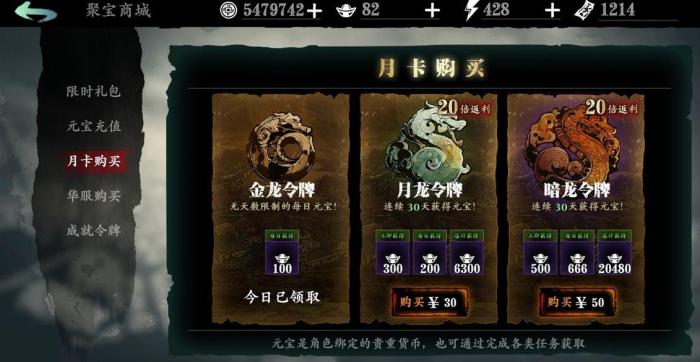 影之刃3首充怎么玩1