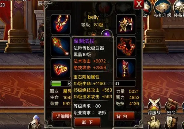 王者之剑格挡怎么加2