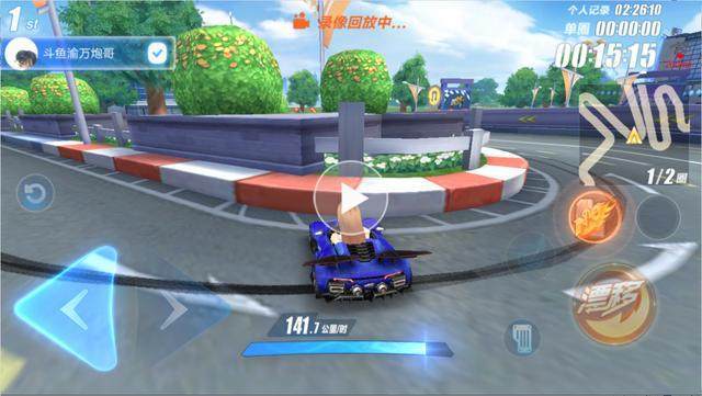 qq飞车大神怎么快速出弯2