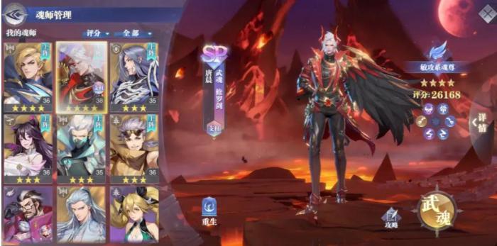 斗罗大陆里的武器怎么叠_斗罗大陆所有武器怎么折