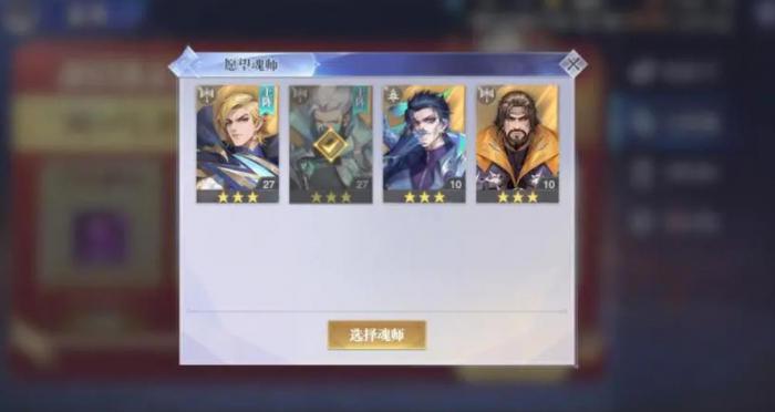 斗罗大陆之皇室对决怎么玩1