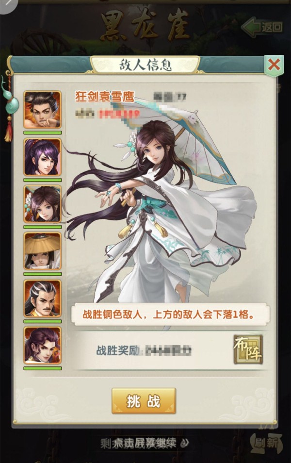 大掌门2主角有什么用1