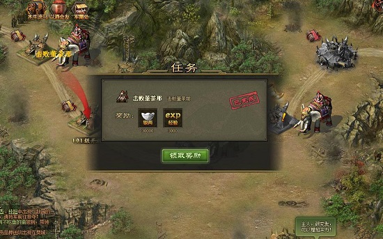 攻城掠地为什么不自动升级3