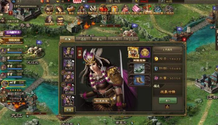 攻城掠地协助通商的作用是什么3