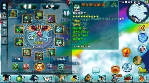 忘仙灵髓葫芦怎么灌注_忘仙灵气值不够怎么办