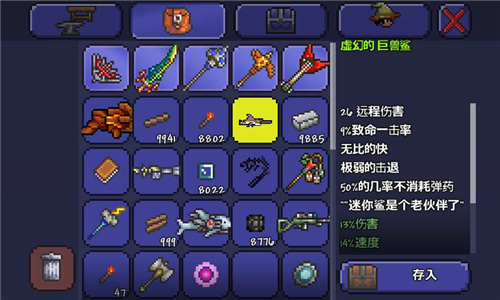 泰拉瑞亚血瓶怎么做_泰拉瑞亚血之瓶