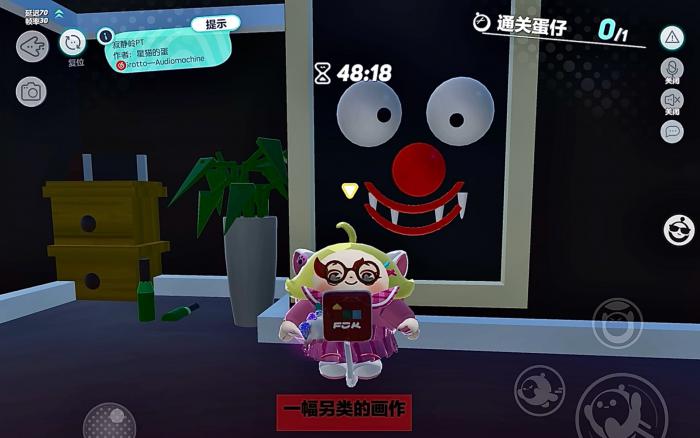 蛋仔派对恐怖妈妈怎么过第二关1