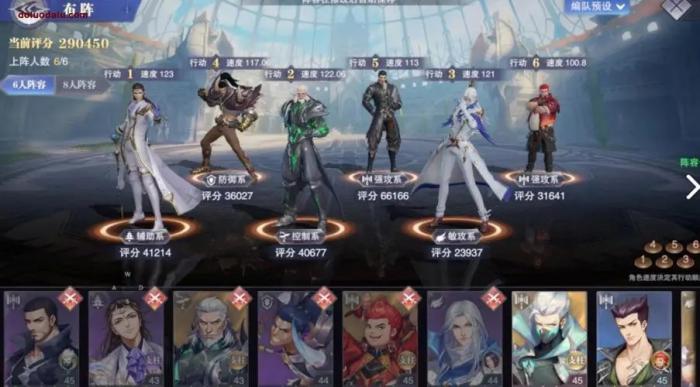 少年三国志乾坤符怎么合1