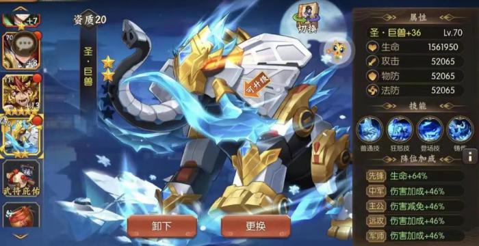 少年三国志机制是什么1