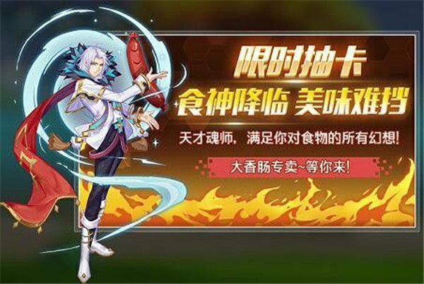 斗罗大陆如何转香肠_斗罗大陆转换券