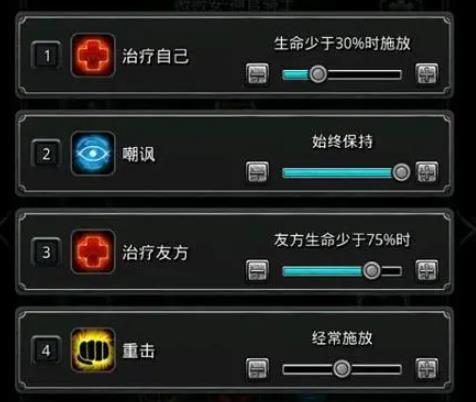 地下城堡2如何快速提升战斗力_地下城堡2提升技巧