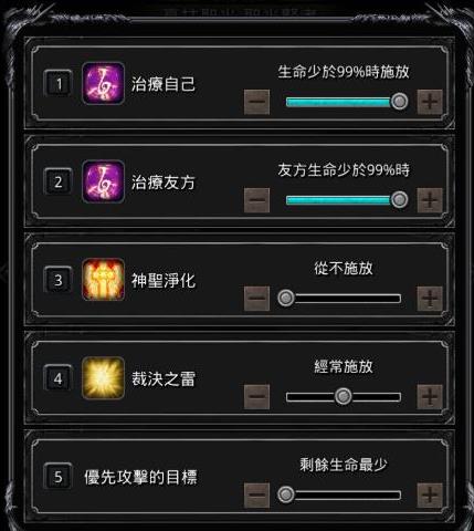 地下城堡2如何快速提升战斗力2