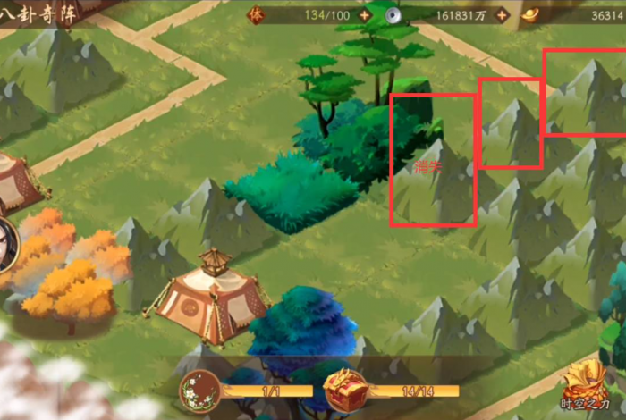 少年三国志2中八卦奇阵怎么过1