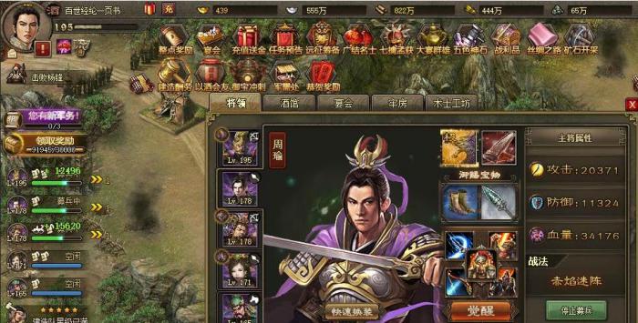 攻城掠地甘灵战法怎么用2