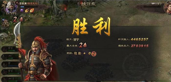 攻城掠地甘灵战法怎么用3