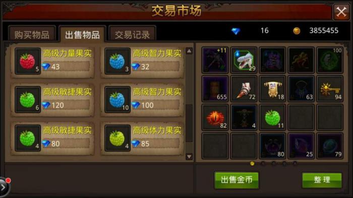 全民奇迹物品怎么存放3