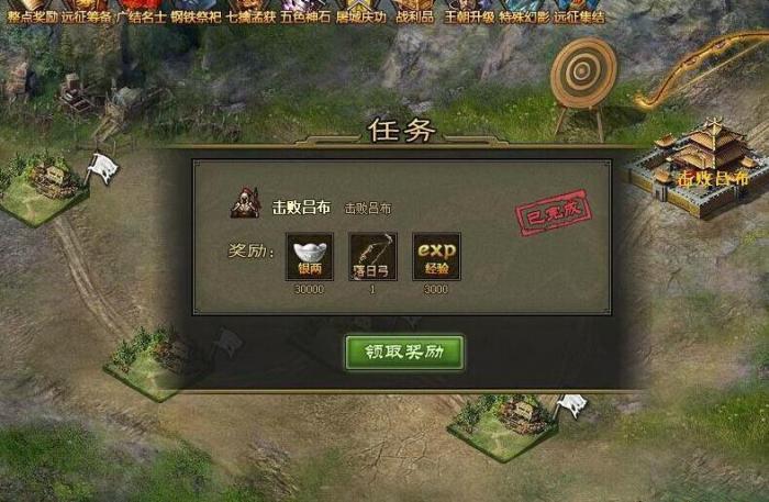 攻城掠地请柬怎么用_攻城掠地怎么解释