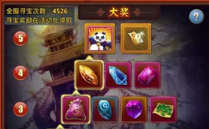 仙剑奇缘御灵怎么加_仙剑ol御灵