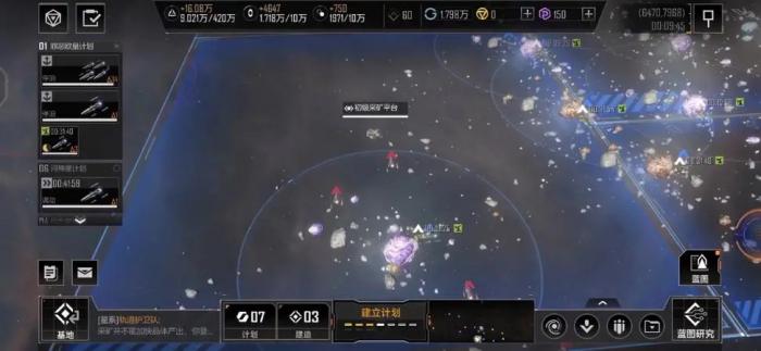 无尽的拉格朗日怎么清理9级野怪2