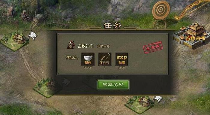 攻城掠地中副本198怎么过2