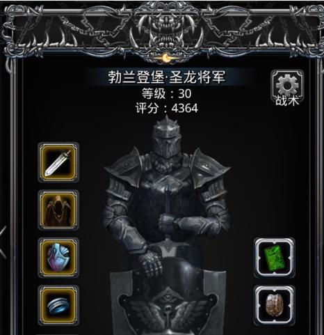 地下城堡2遗迹10迷宫怎么走_地下城堡2 遗迹10 迷宫