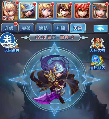 斗罗大陆神界传说怎么获得魂师2