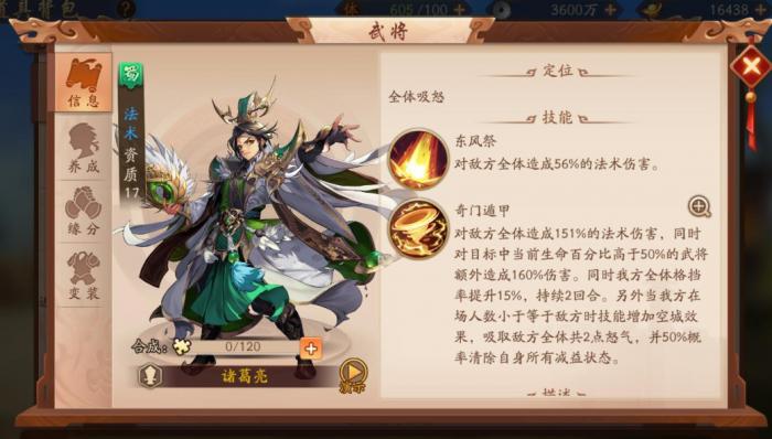 少年三国志魏国单红将有什么玩法1