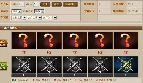 攻城掠地减伤怎么做2