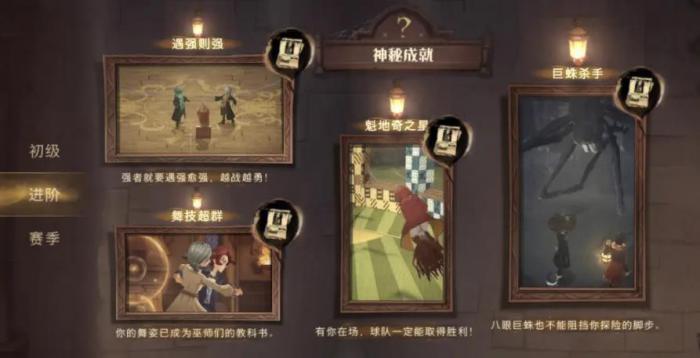 哈利波特魔法觉醒怎么去商店1