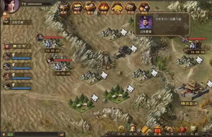 攻城掠地怎么玩1