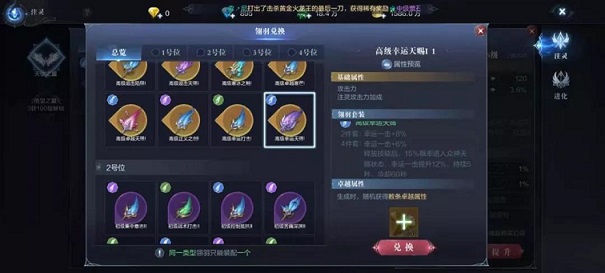 全民奇迹2怎么用小号刷魔晶石1