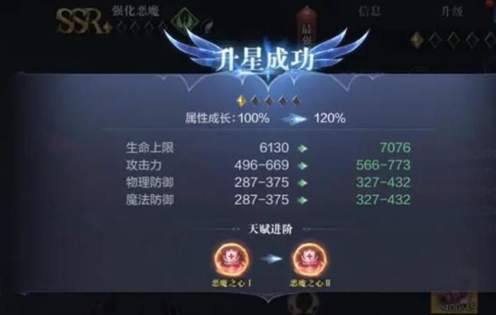 全民奇迹2怎么用小号刷魔晶石2