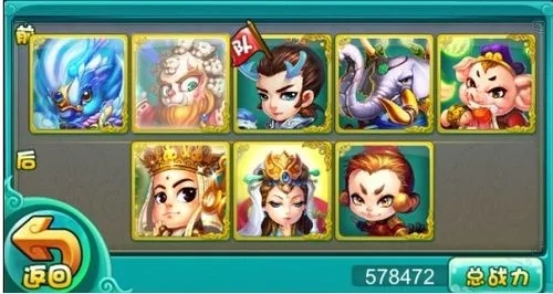 迷你西游鸿沟老祖怎么缘1