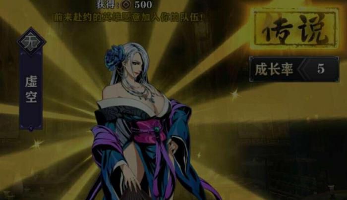 影之刃2英雄酒馆怎么敬酒3