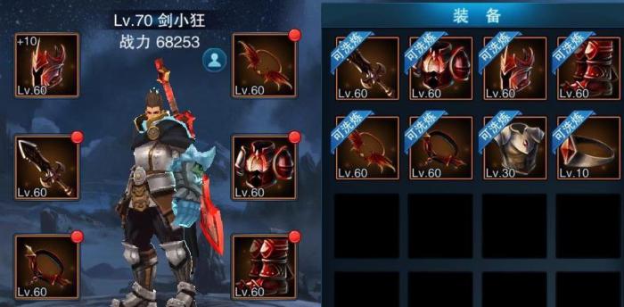 王者之剑金魂怎么玩1