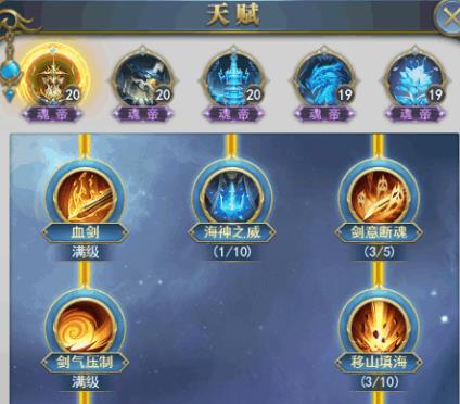 斗罗大陆主剑骨怎么带魂环1